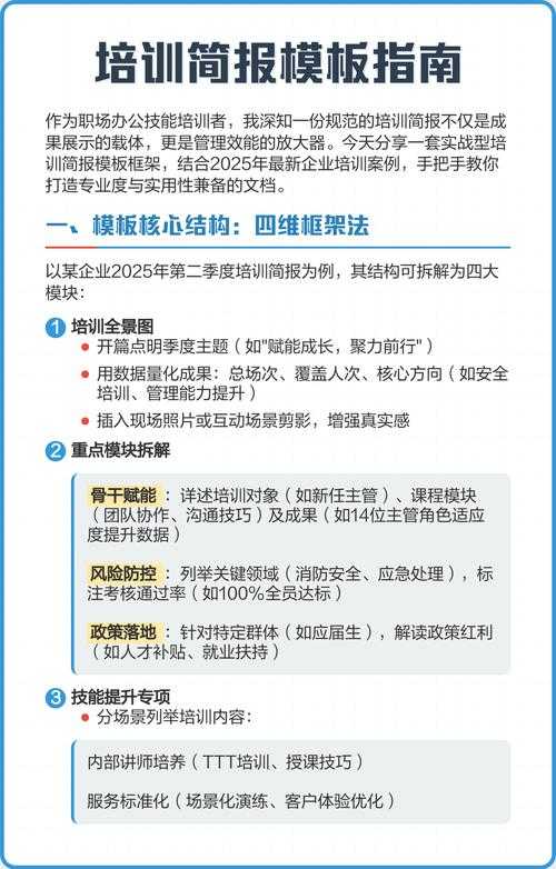 职场人必看:PDF扫描件拆分实战指南,3种方法解决90%办公难题