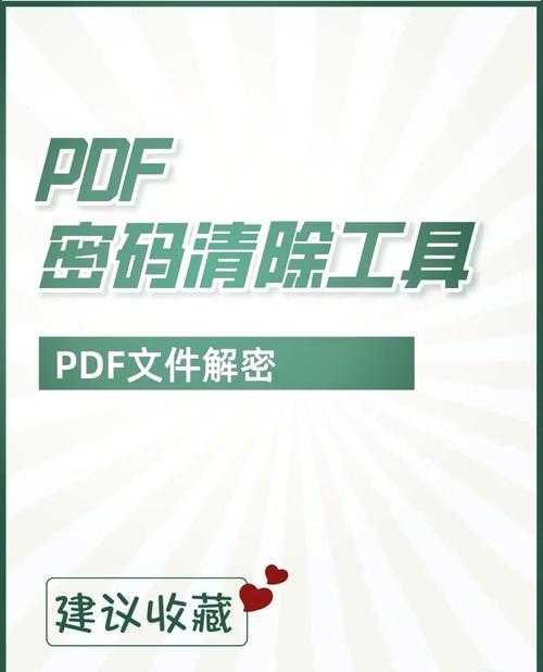 PDF转BZTF终极指南：解密专业数据压缩转换的底层逻辑