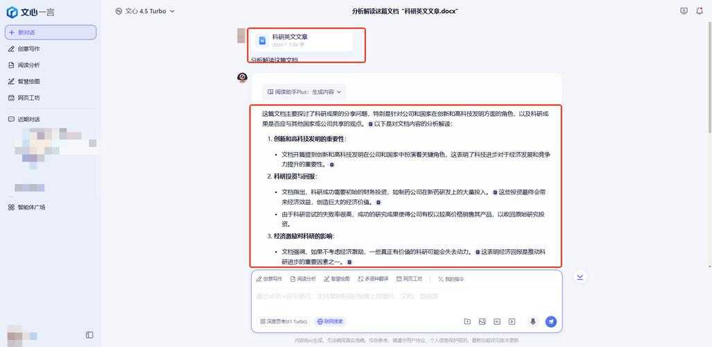 PDF文档尺寸调整全攻略：从标准规格到自定义设置的深度解析