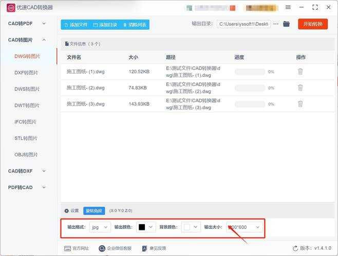 PDF转CAD的终极指南：从设计瓶颈到高效转换的深度解析