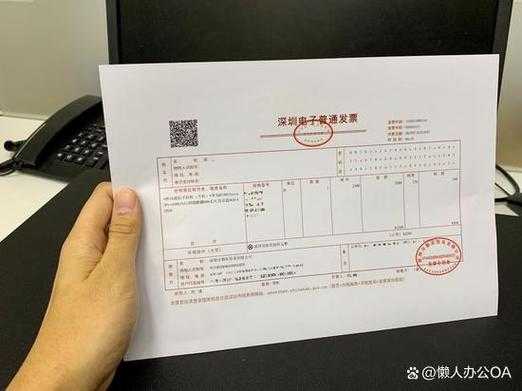 PDF发票横向打印终极指南：从基础操作到专业技巧