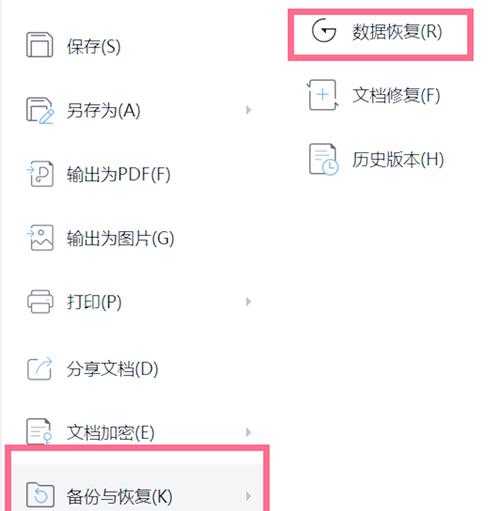 PDF文档日期信息删除全攻略：从基础操作到高阶技巧
