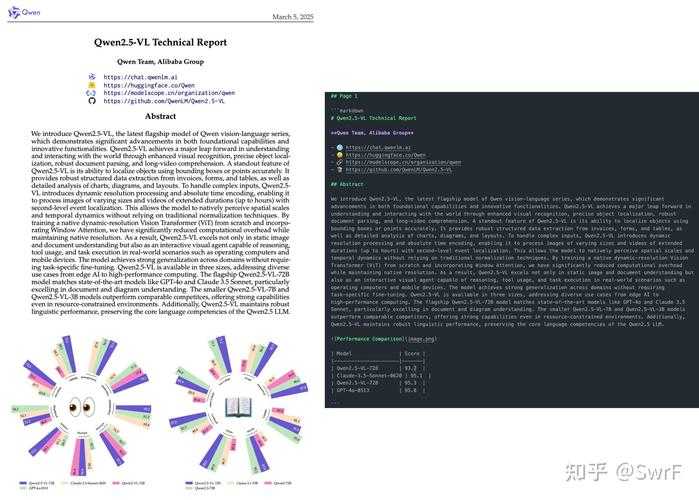 从黑线图到PDF：工程师都在用的高效转换方案解析