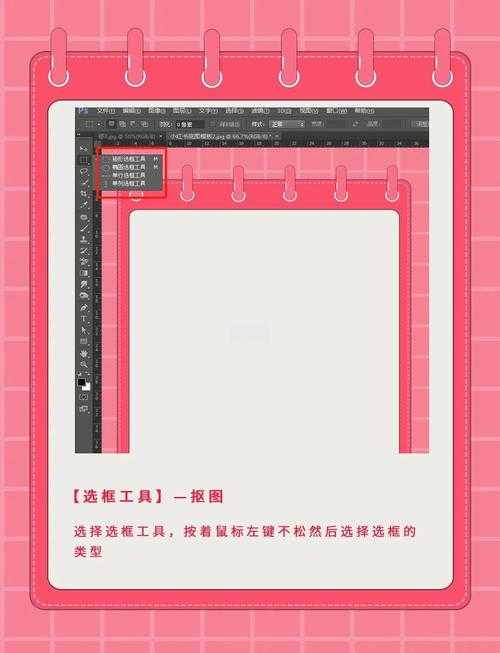 PDF边框绘制终极指南：从基础操作到专业级美化技巧