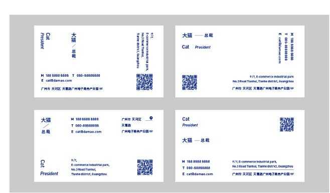 PDF打印名片的终极指南：90%的人都忽略的排版细节