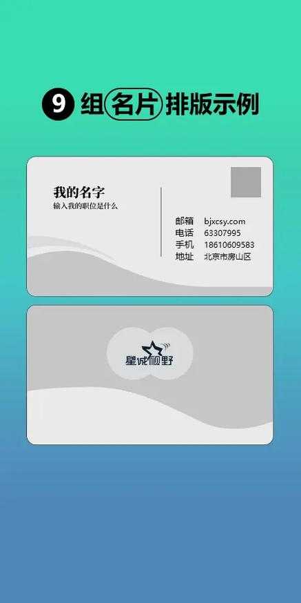 PDF打印名片的终极指南：90%的人都忽略的排版细节