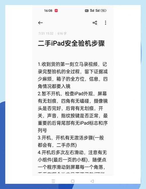从专业视角解析：如何在平板上高效阅读PDF文件？这些技巧90%的人都不知道