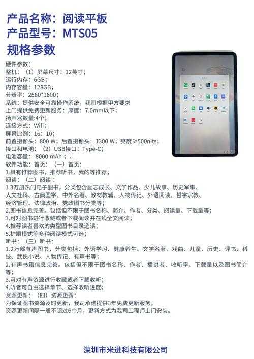 从专业视角解析：为什么平板电脑是阅读PDF的绝佳选择？