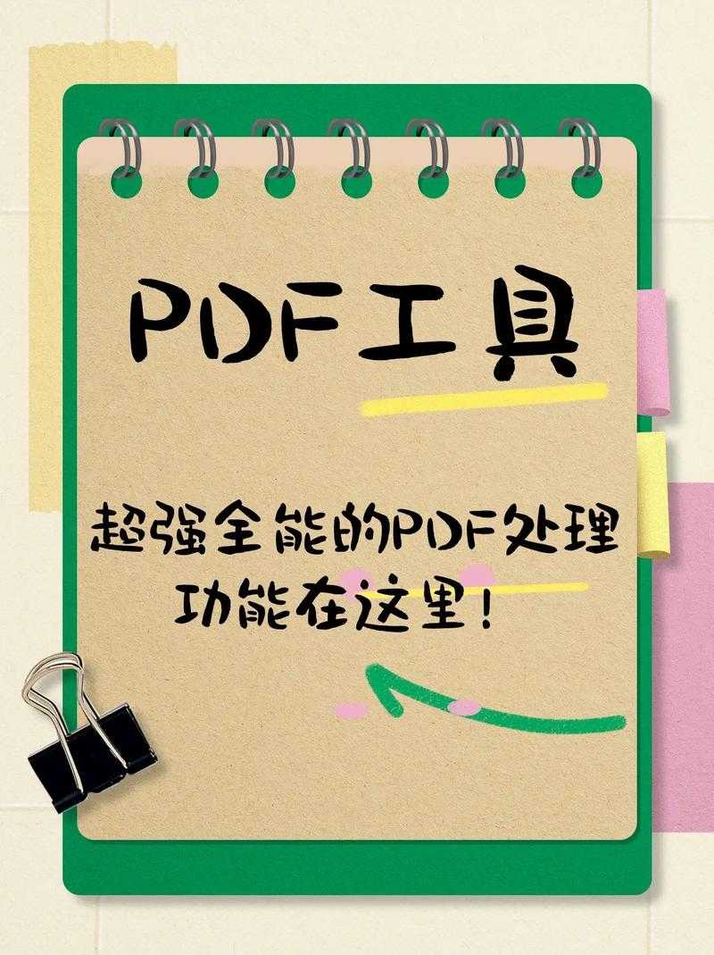 手机如何用PDF打开?资深工程师教你3种专业级解决方案