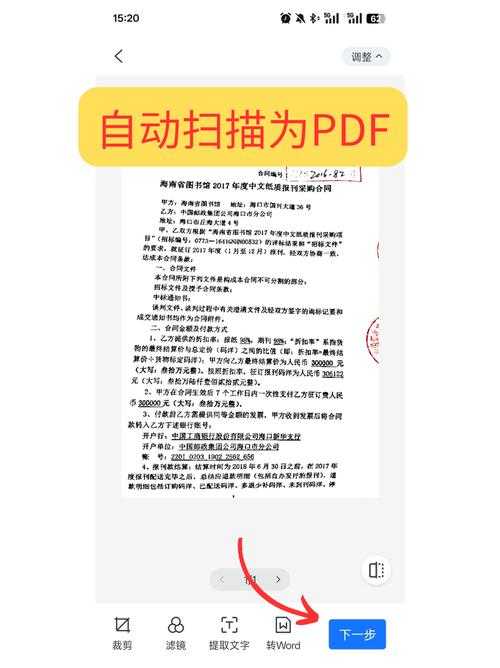 PDF方向调整终极指南：从基础操作到专业技巧全解析