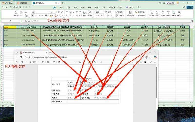 Excel转PDF如何精简页面？资深工程师的3个压箱底技巧