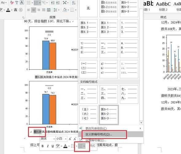 PDF文档编号混乱？3种专业方法教你如何按编号排序