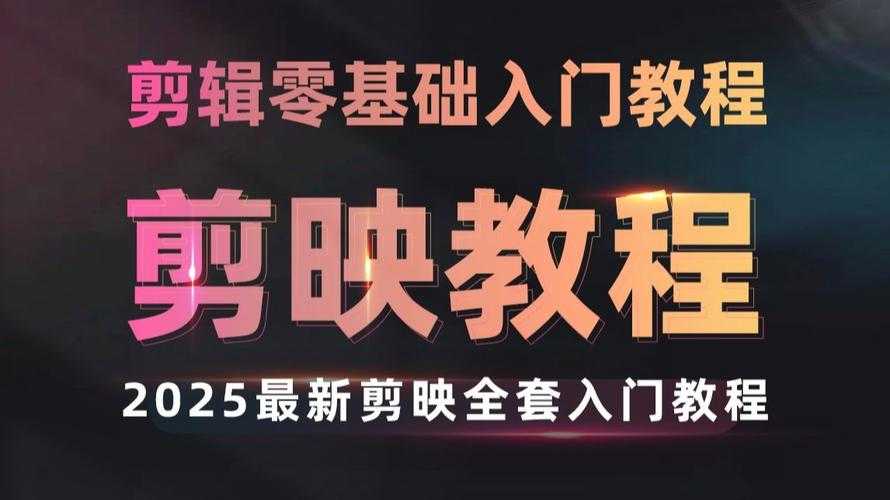 PDF放映全攻略：从基础操作到高阶技巧，职场人必知的演示秘籍