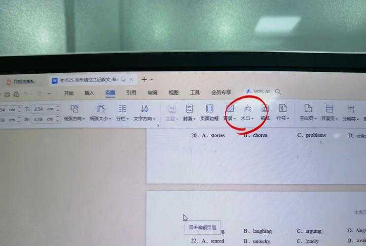 PDF文档去水印全攻略：从原理到实践的深度解析