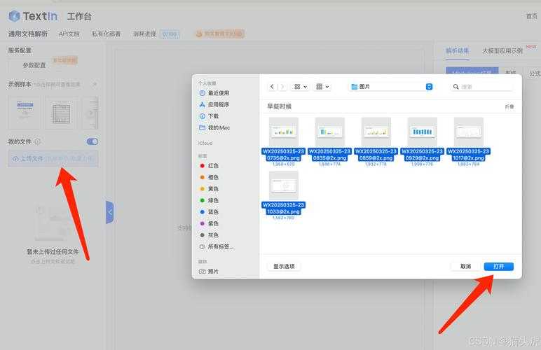 PDF分层结构深度解析:3种专业方法教你透视文档内部架构