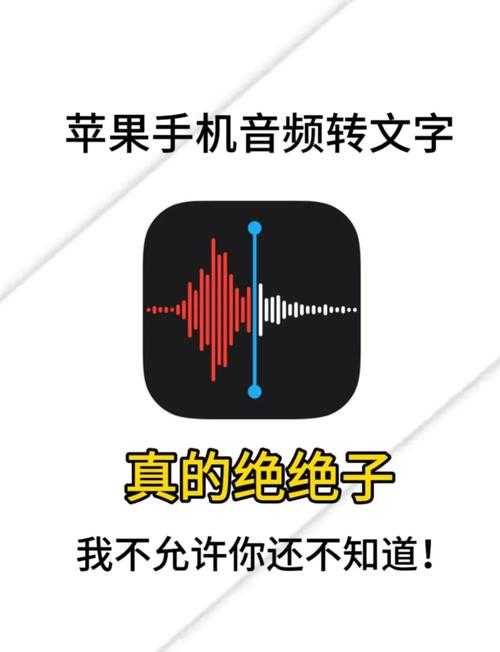从音频到文档：揭秘手机录音转PDF的高效工作流