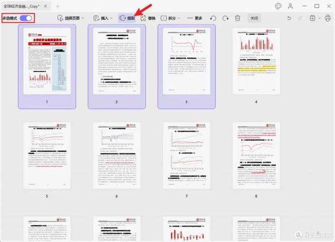 PDF Expert导出全攻略：从基础操作到高阶技巧，职场人必看