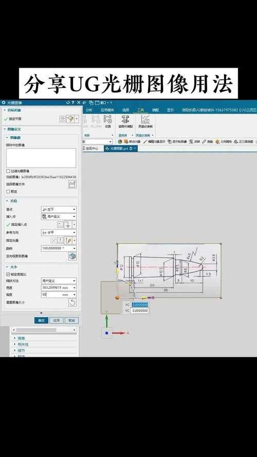 UG软件如何高效导入PDF文件？资深工程师的3种实战方案
