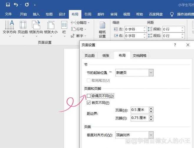 PDF图片转空白终极指南：从原理到实战的深度解析
