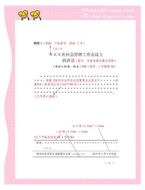 PDF边距裁剪终极指南：从基础操作到高阶技巧全解析