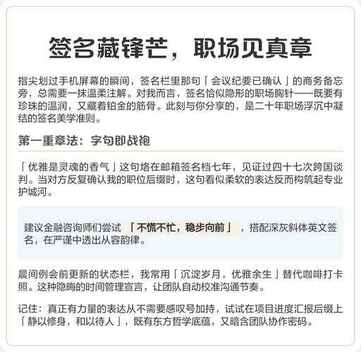 PDF签名去除全攻略：从基础操作到高阶技巧，职场人必知的文档处理秘籍