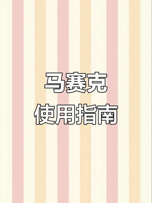 PDF隐私保护终极指南：3种专业级马赛克打法，90%的人第一步就错了