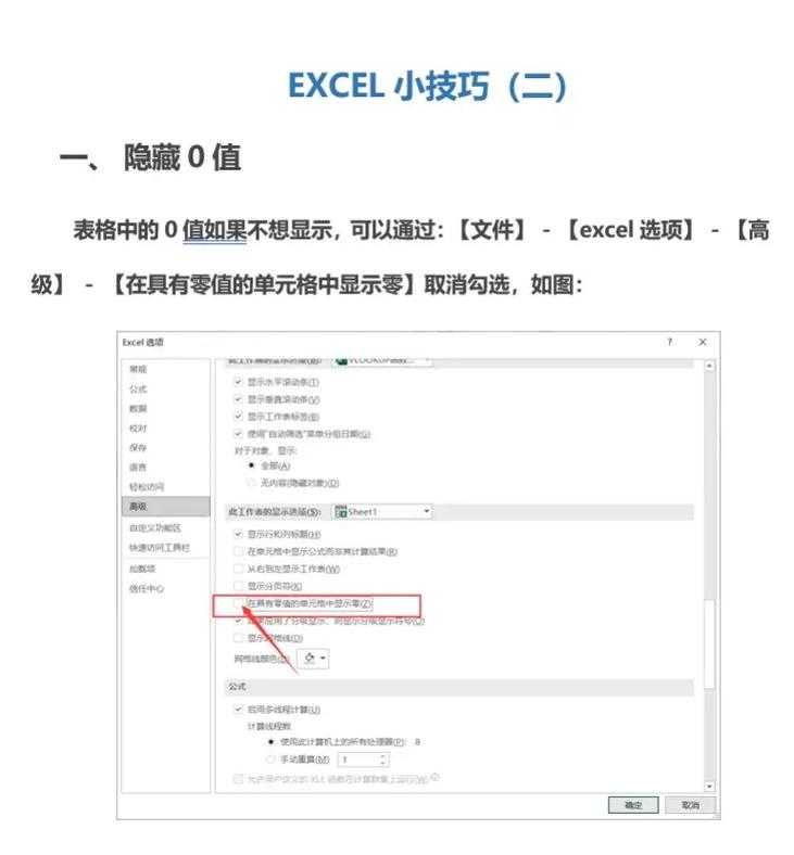 深度解析：如何用mdiviewer高效转换PDF？这些隐藏技巧90%的人都不知道