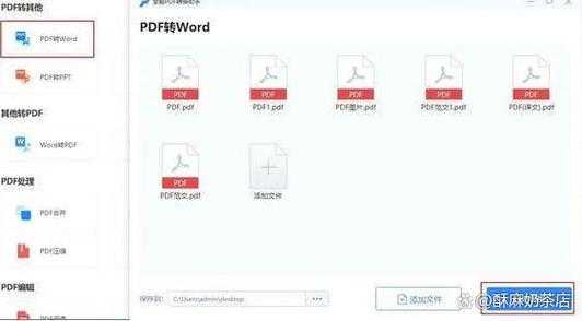 扫描PDF保存全攻略：从基础操作到专业级优化技巧