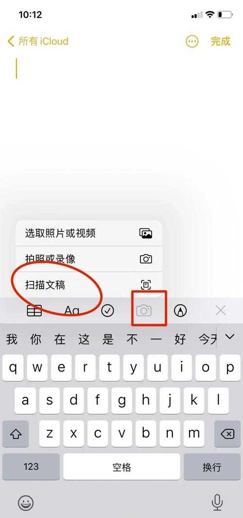 手机标签如何扫描PDF？3种专业方法帮你告别纸质文档