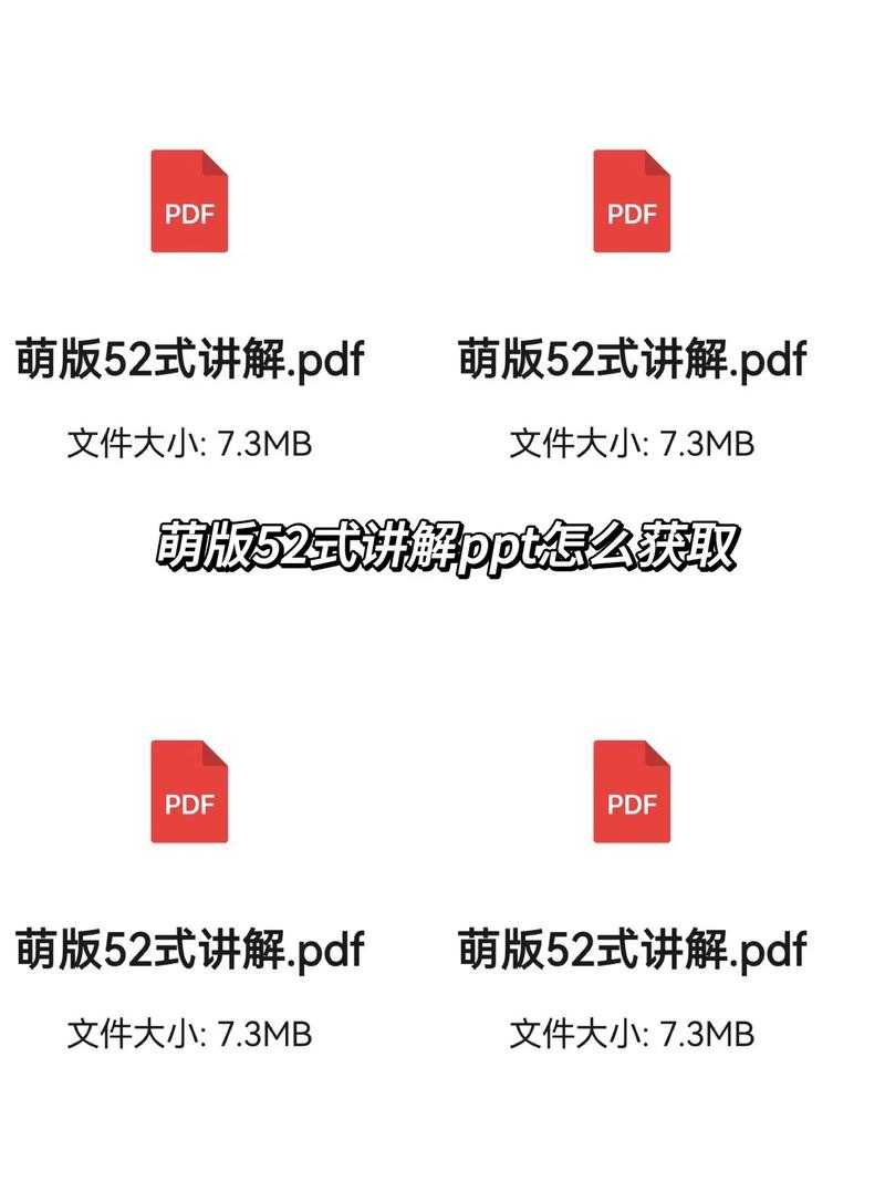 PDF覆盖操作全攻略：从基础到高阶的5种实用方法