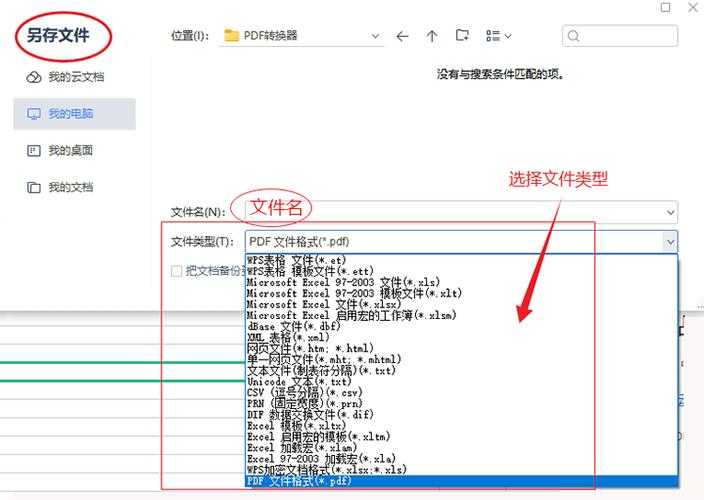 PDF单位文件编辑终极指南：从基础操作到专业技巧