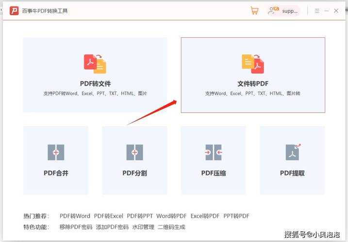 PDF转PPT的终极指南：为什么手动转换才是职场高手的秘密武器