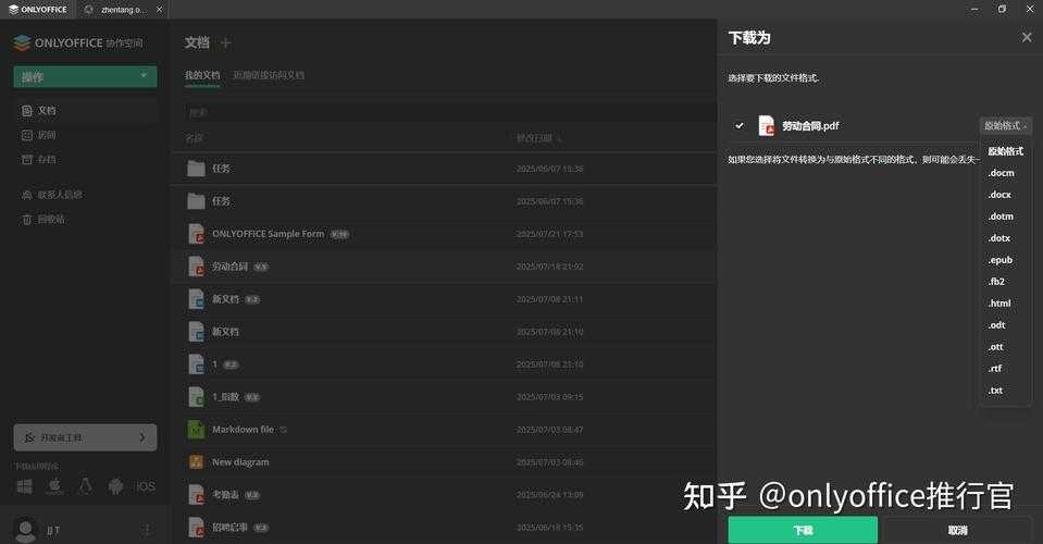 PDF目录提取终极指南：如何精准抓取单个章节的3种实战方案