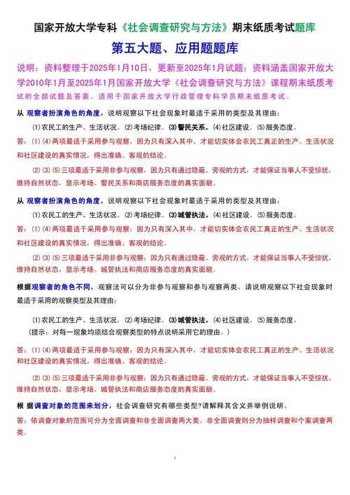 PDF文档检索革命：5个被90%用户忽略的高效技巧