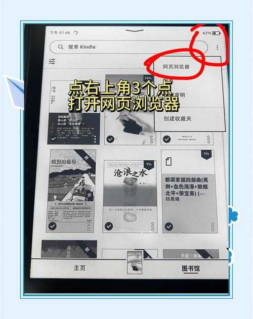 Kindle如何完美处理PDF？资深用户才知道的5个进阶技巧