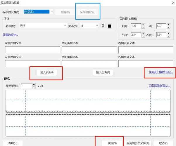 PDF版面调整终极指南：从基础操作到高阶技巧全解析