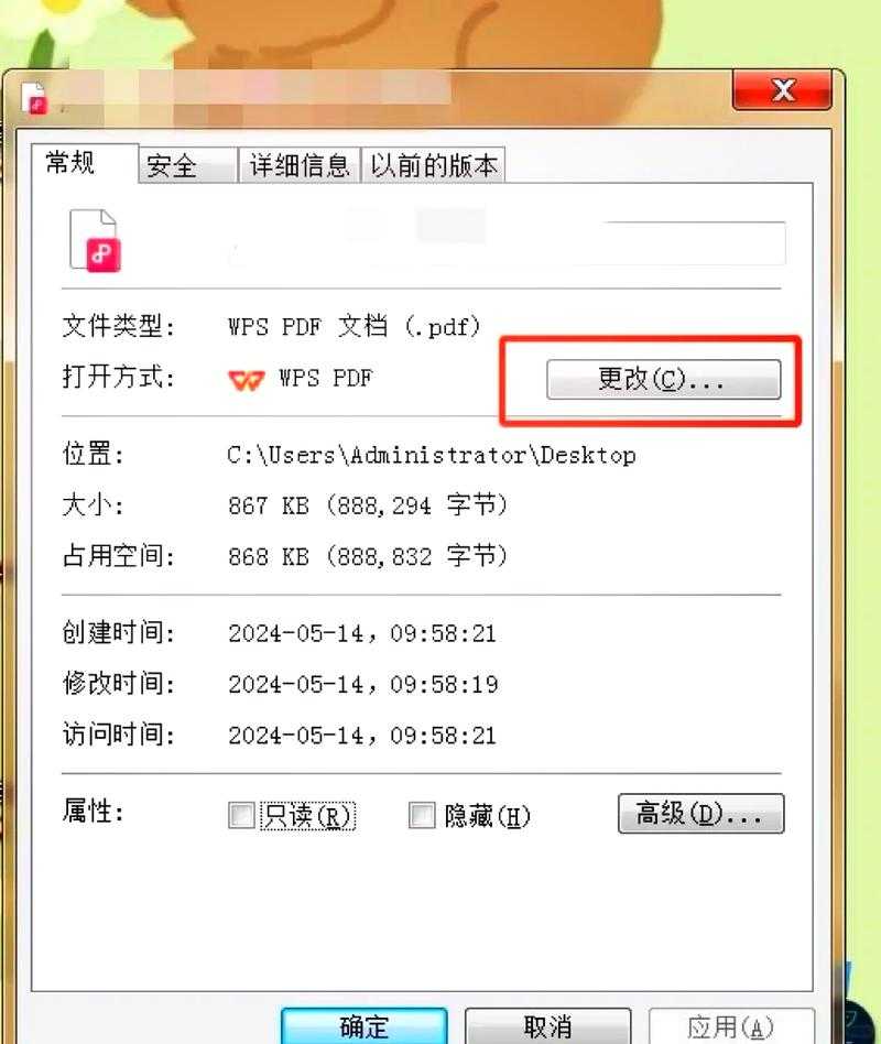 PDF文档如何插入图片？资深工程师教你5种专业方法