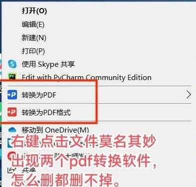 PDF编辑终极指南：如何往PDF粘贴内容不跑版？90%的人都忽略了这些细节