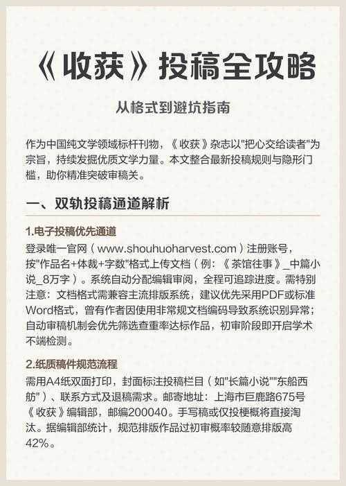 PDF长图分页的3种实战方案：从原理到避坑指南