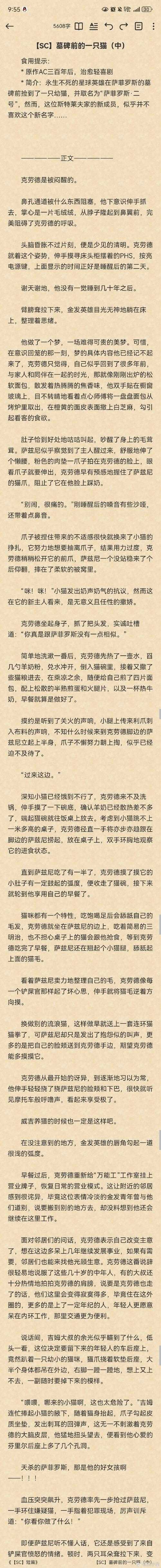 PDF扫黑马终极指南：从原理到实战的深度解析