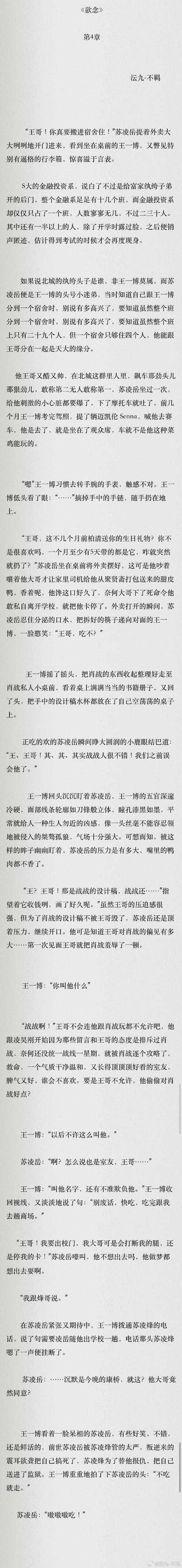 PDF扫黑马终极指南：从原理到实战的深度解析
