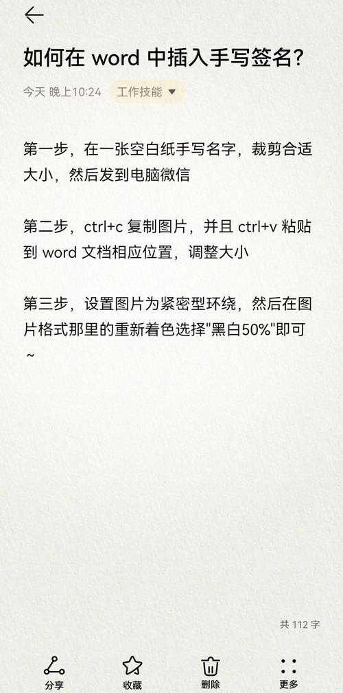 深度解析:签名的PDF如何修改?这些专业技巧你可能从未想过