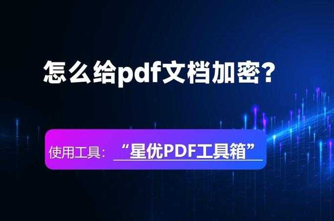 PDF锁定如何复制？3种破解加密文档的实用技巧大公开