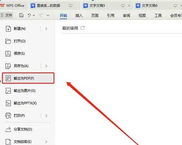 PDF文档打印模糊？5个关键技巧让你的文件清晰如初