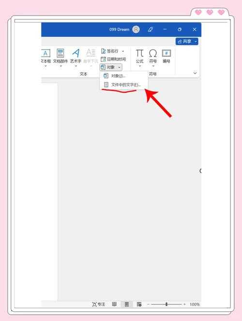 PDF解除限制全攻略：从基础操作到高阶技巧，这份指南让你彻底摆脱文档束缚
