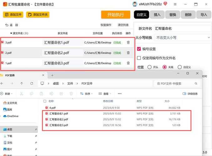 PDF文档页数统计全攻略：5种方法帮你快速掌握文件体量