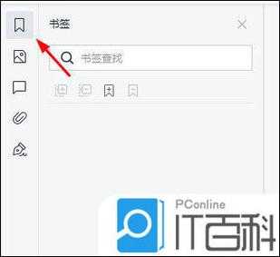 PDF书签识别终极指南：从原理到实战的深度解析