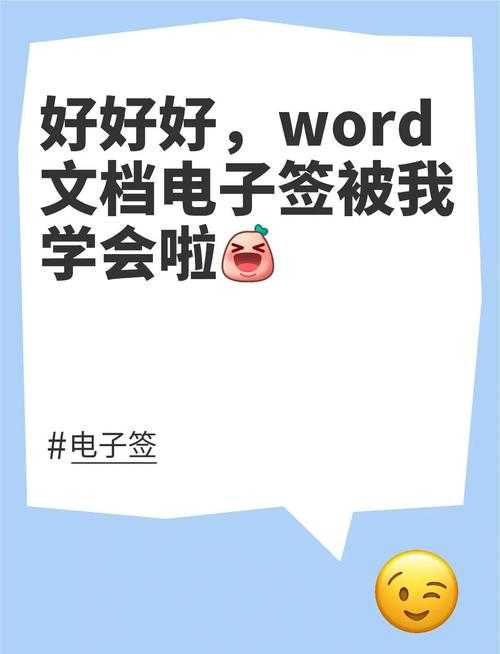 职场人必看：PDF电子签名全攻略，3种方法教你如何把签名写进PDF