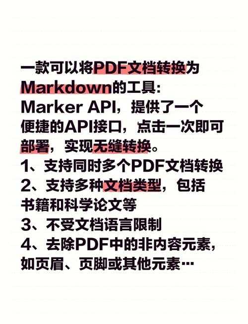 PDF转TIF的终极指南：从原理到实战的深度解析
