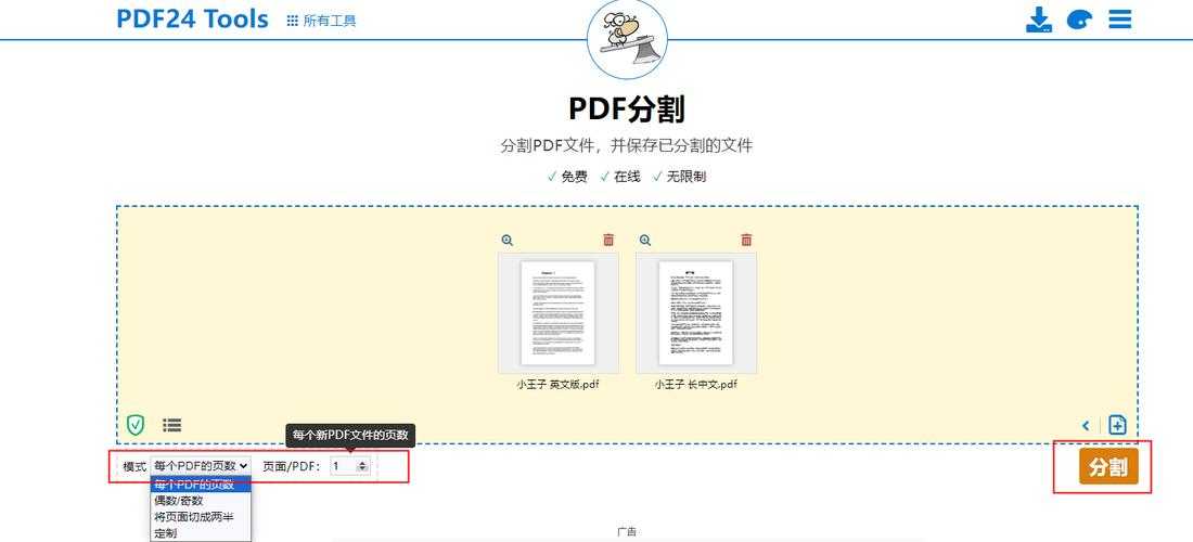 PDF单行全选技巧大揭秘:90%的人都不知道的高效操作